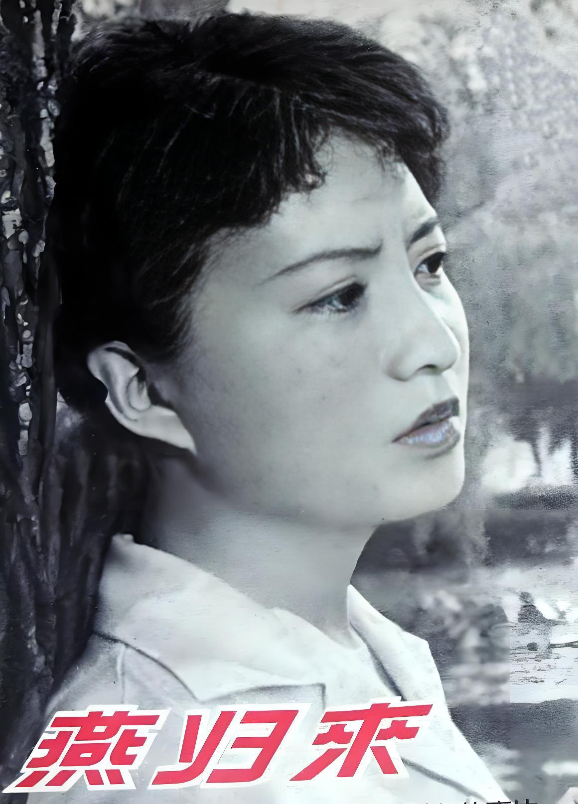 巨星陨落，著名演员高英逝世