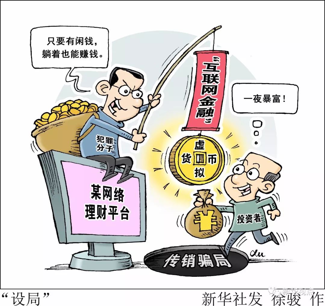 关于非法套现100万是累计吗的探讨