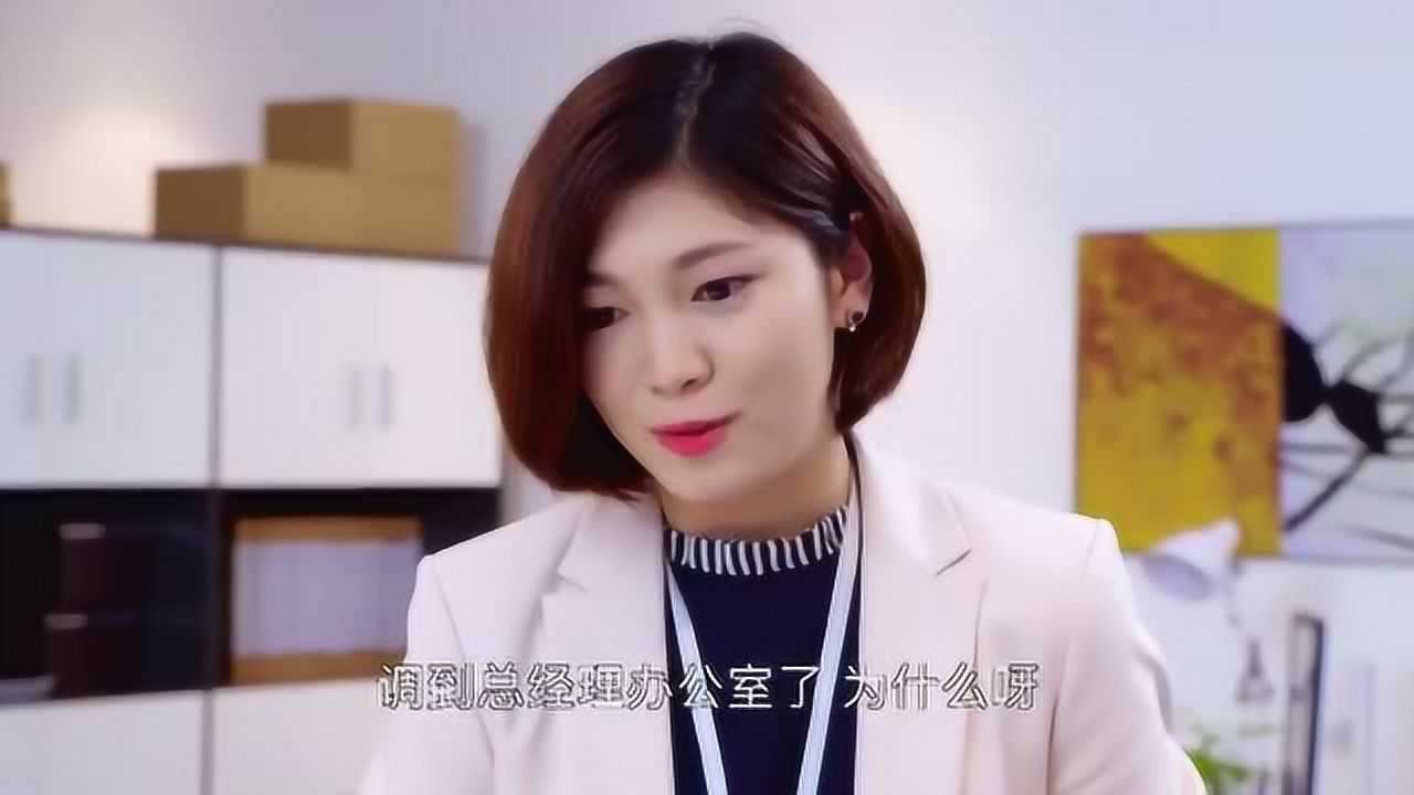 女副总居功自傲怒怼老板，职场中的权力与自我定位