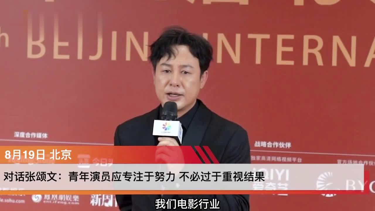 曝张颂文扔粉丝的信，背后的故事引人深思