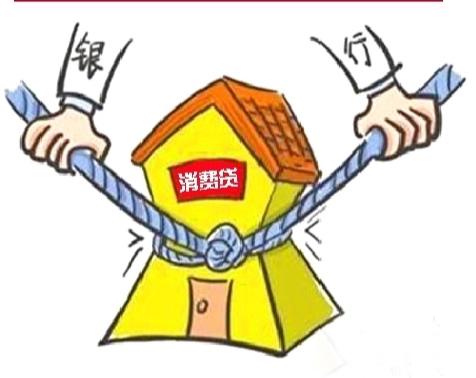 上五节课背上消费贷，现代生活的双刃剑效应