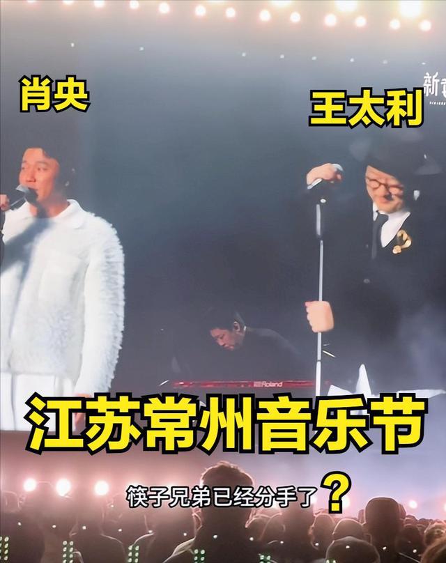 筷子兄弟多年后合体再唱老男孩，回忆与情感的交响