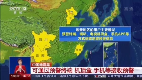四川泸州地震了吗？刚刚发生的震动牵动人心