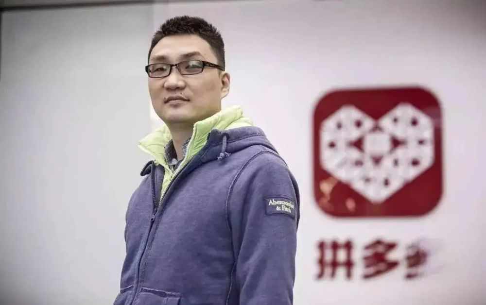 拼多多大佬黄峥背后的豪宅故事
