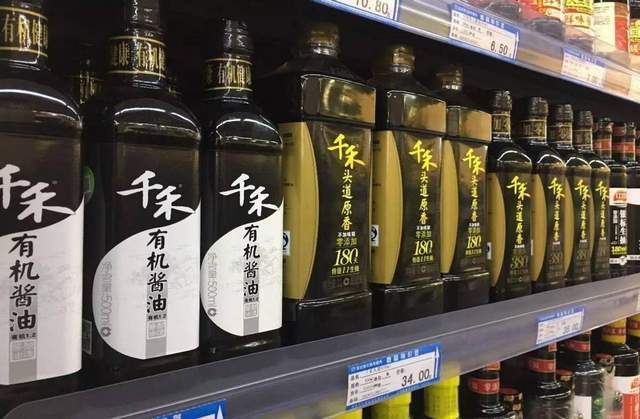 亲吻的双鱼 第3页