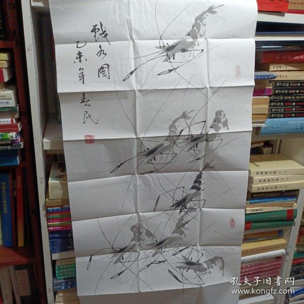 抹茶少女 第3页