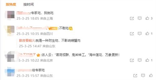 网友吃到拥有17条腿的螃蟹，海洋生物的新奇特现象