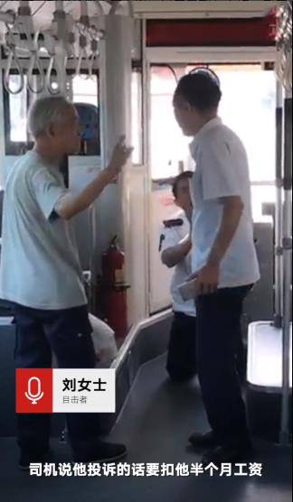 追讨瓜子钱走红的大爷道歉背后的故事