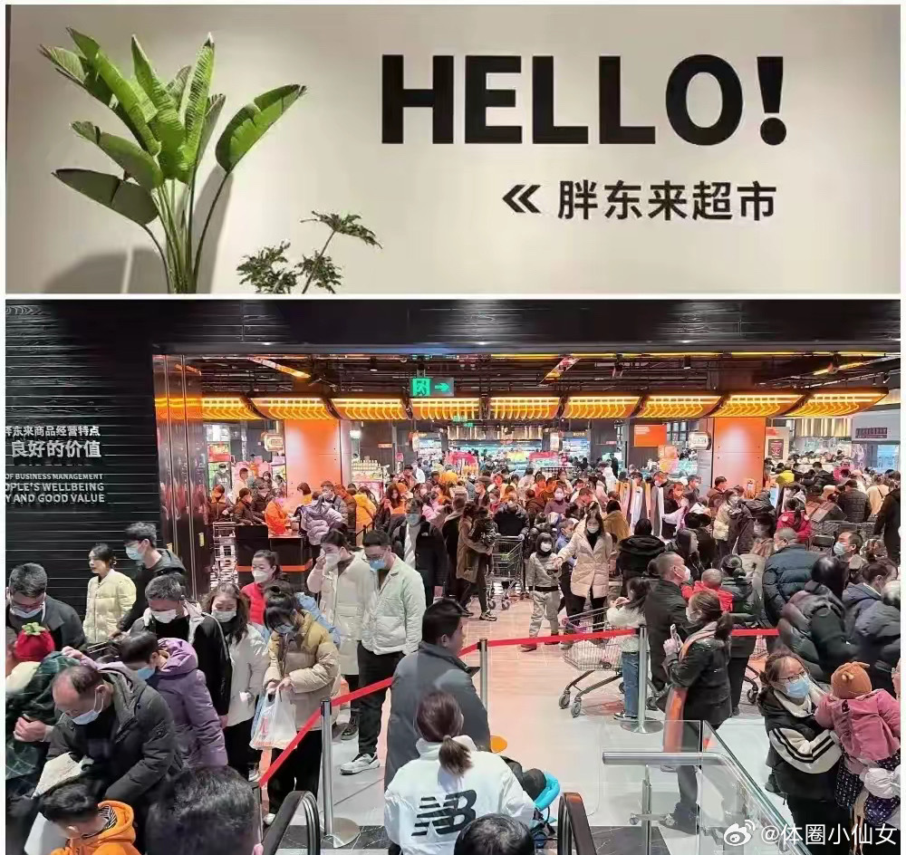 胖东来火了，现象背后的故事