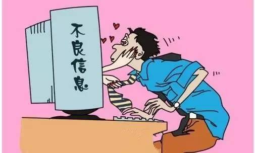 颜夕の未歌 第3页