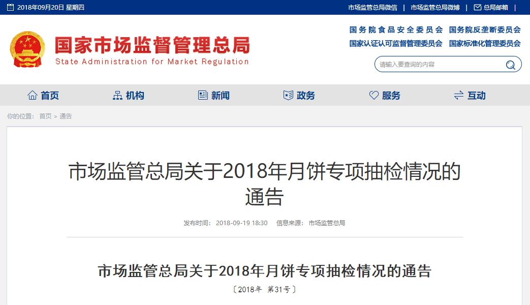 国家市监局审查李嘉诚卖港口交易，深度解读