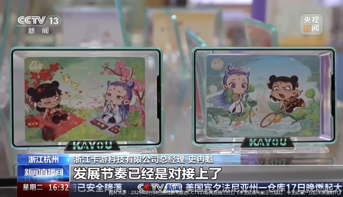﹏丶夜，深了 第3页