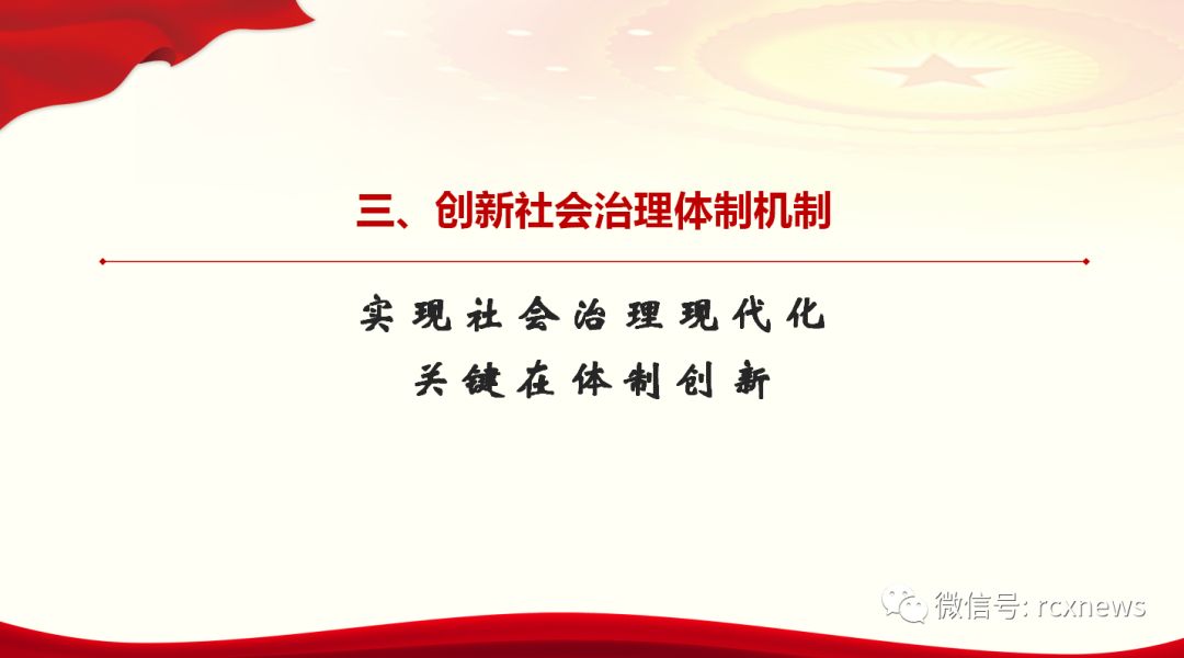 水月蓝心 第3页