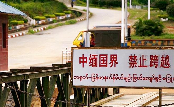 政府向缅提供1亿元