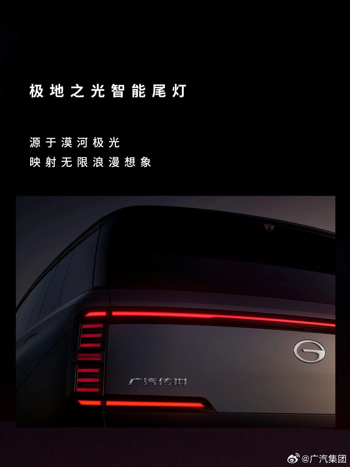 广汽传祺GS7最新消息大揭秘