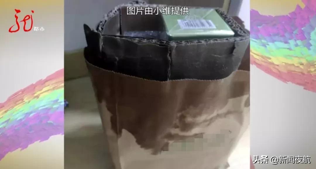 |▍海洛因的温柔 第3页