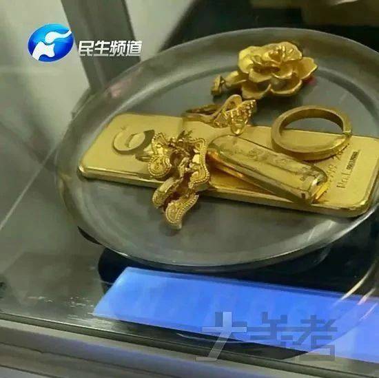 快递员弄丢金饰吓傻，事件背后的反思与启示