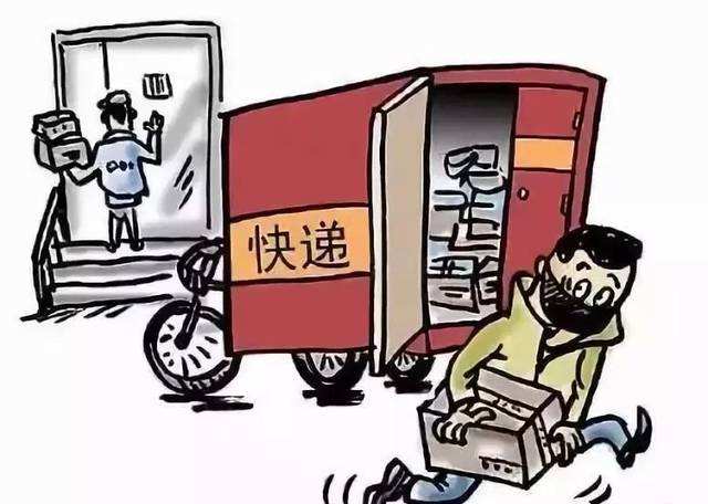 要是快递员弄丢了东西怎么办？全面解析应对策略