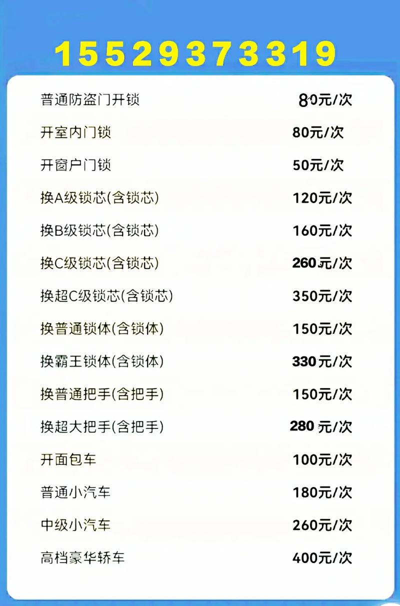 月落诗灬无痕 第3页