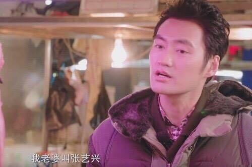 袁弘说太太就是自己的风水师