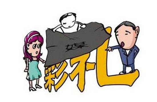 女子订婚后分手拒还35万彩礼事件，法律与道德的交织