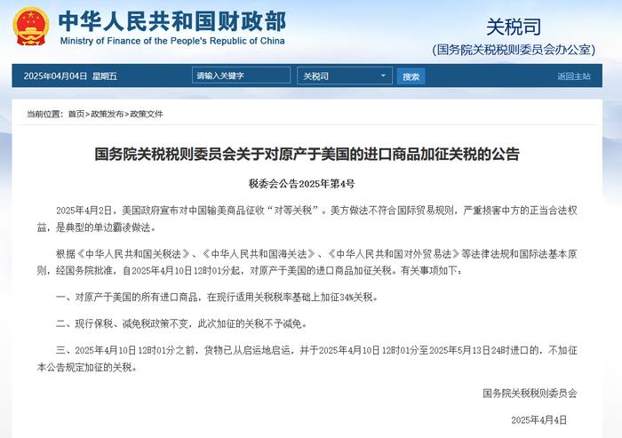 娱乐生活 第270页