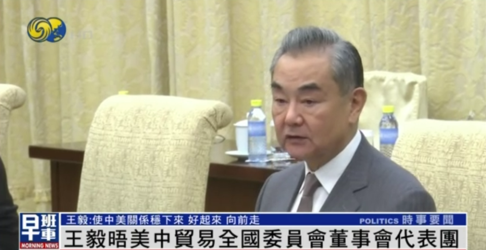 美国使离间计，王毅这样接招