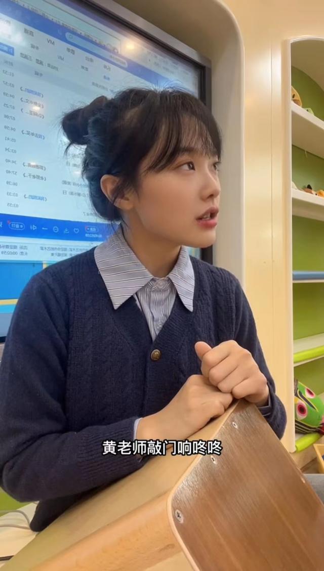 揭秘黄老师，探寻真实年龄之谜