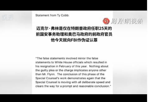特朗普政府被起诉，一场政治风波的解析
