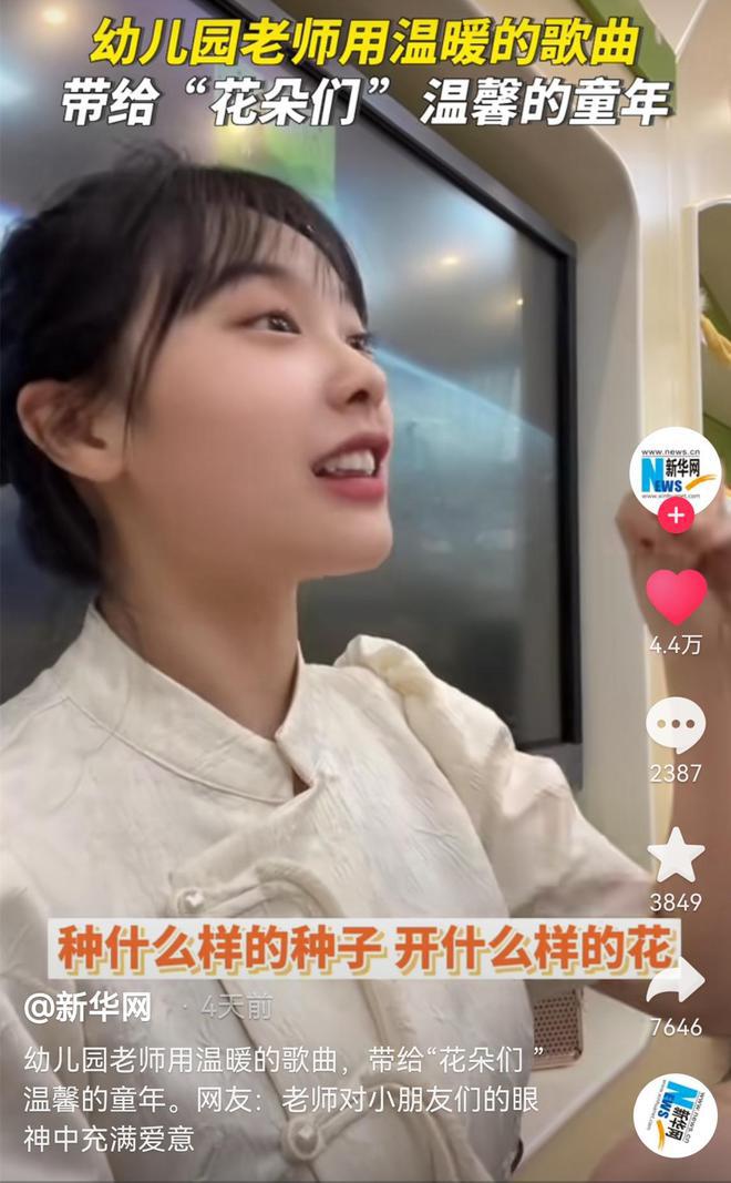 揭秘黄老师，一位引领潮流的教育新星