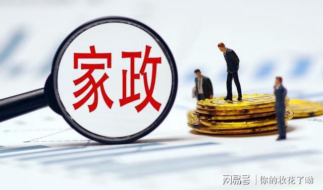 老人死亡保姆需要承担责任吗？