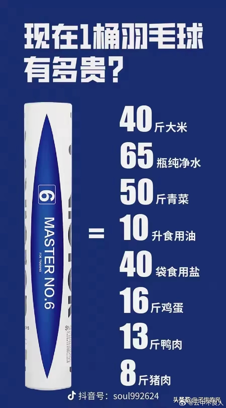 娱乐生活 第268页