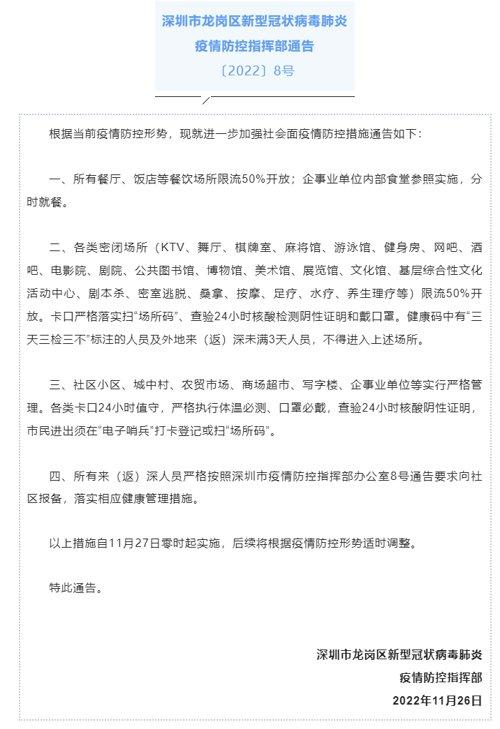 一个人跳华尔姿 第3页