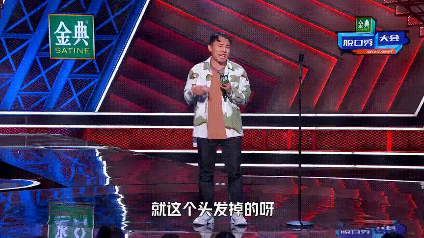 徐志胜GIF，幽默与魅力的瞬间捕捉