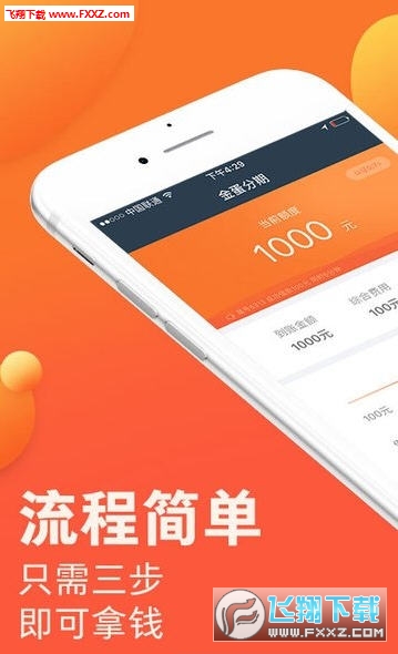 秋叶飘零 第3页