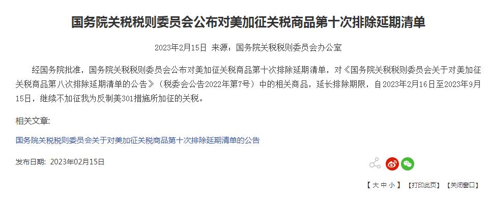 游戏专题 第265页