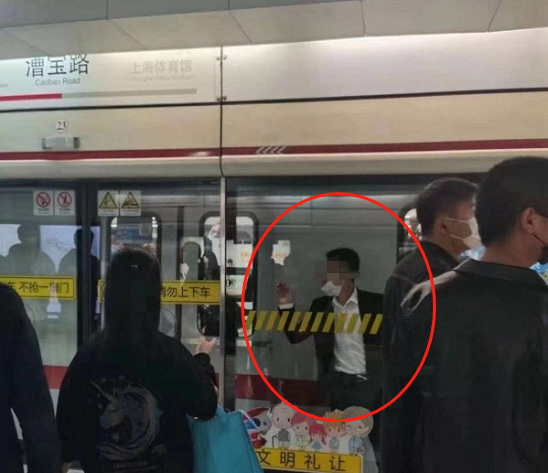 上海地铁男子现象，观察与思考