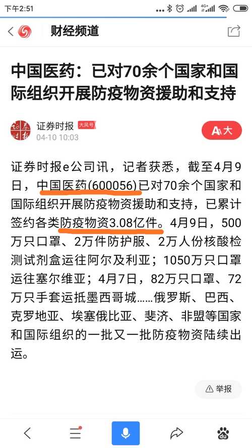 专家解读关税超60%后的影响，再增加关税已无实质区别