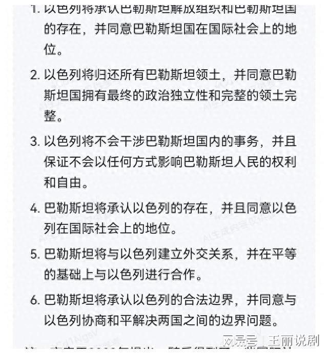 美俄达成谅解，重塑双边关系的希望之光