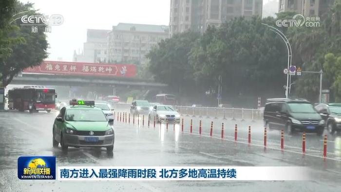 南方持续降雨，影响与应对