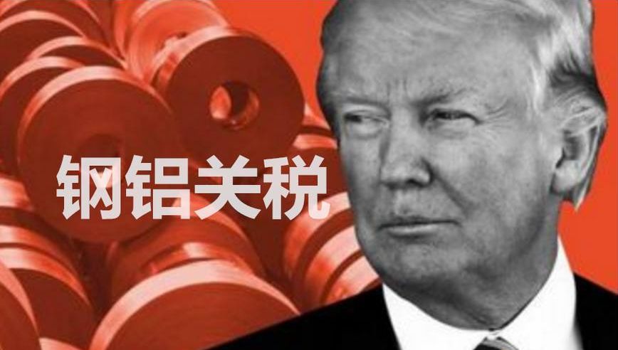 特朗普提高关税原因深度解析