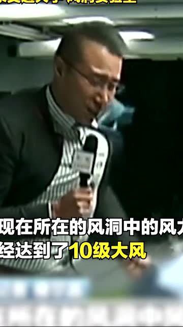 震撼体验，130斤记者挑战十级大风，真实感受风的巨大力量