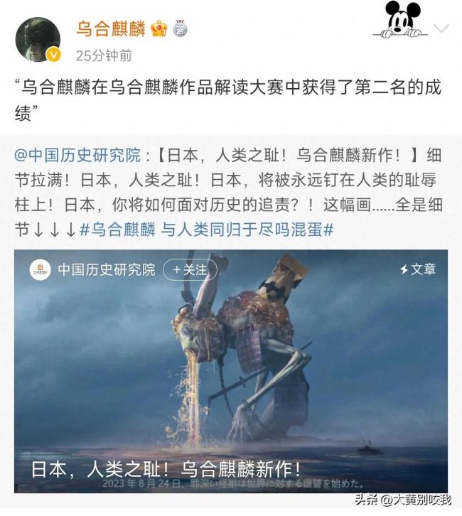 乌合麒麟最新作，探索艺术的新疆界