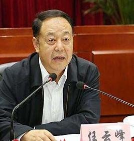 山西省长任上被查，职责与正义的碰撞