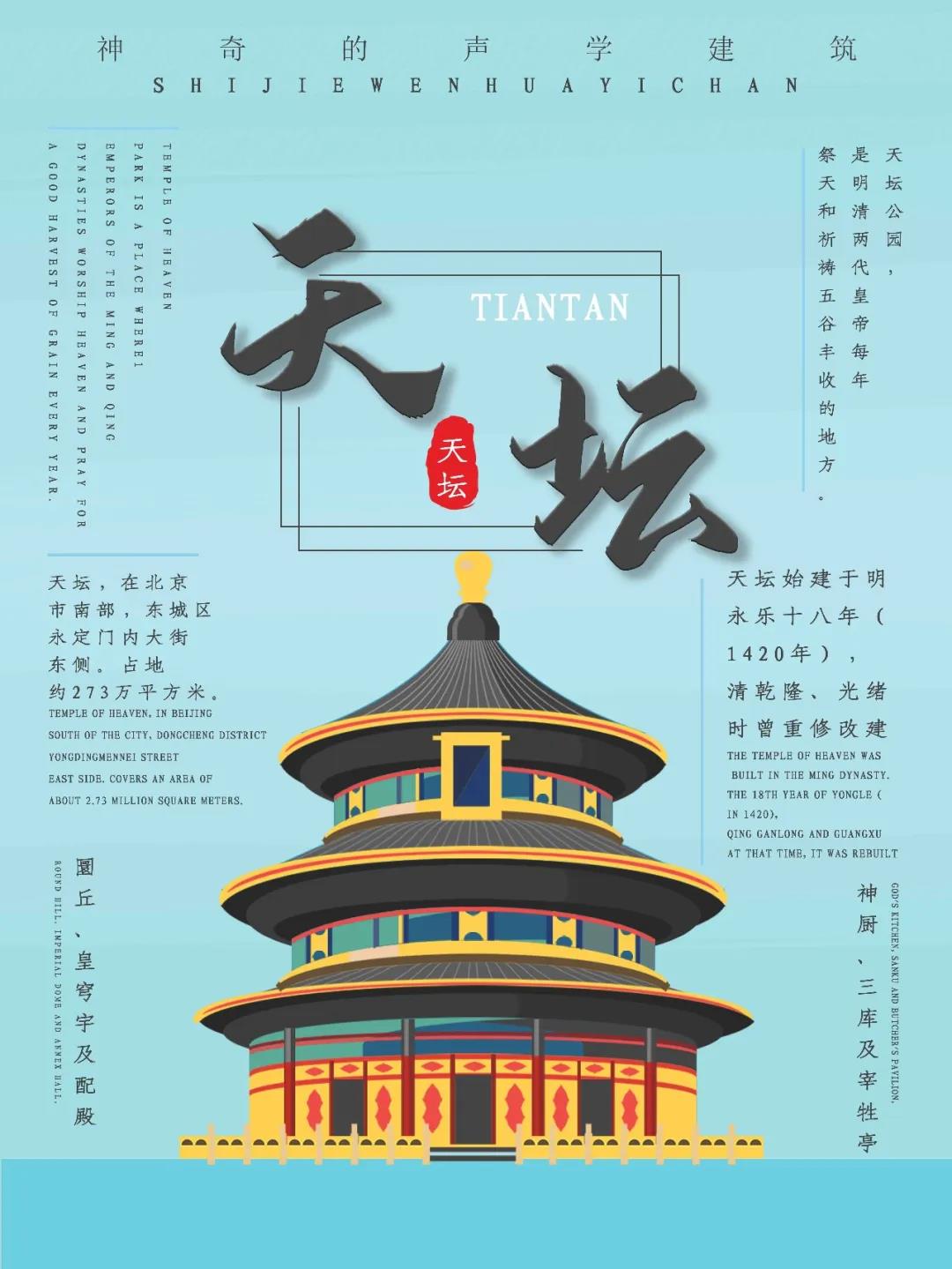 天坛峰在哪，探寻神秘的自然之巅