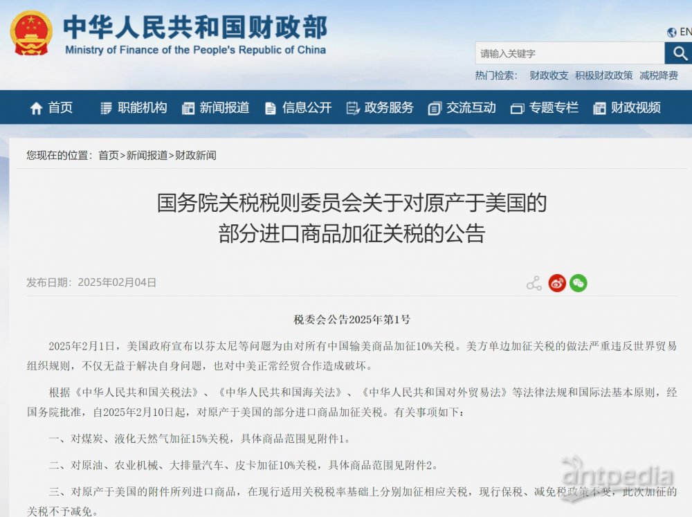 中方正在和多国共同应对美滥施关税，全球联手筑起贸易防线
