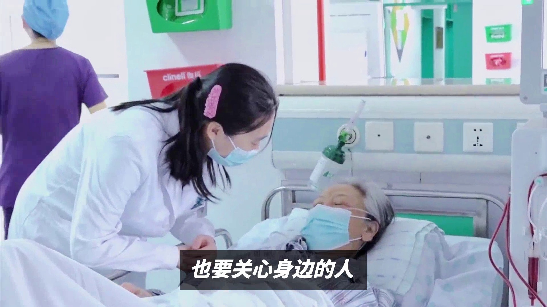 破碎的幻想  _1 第3页