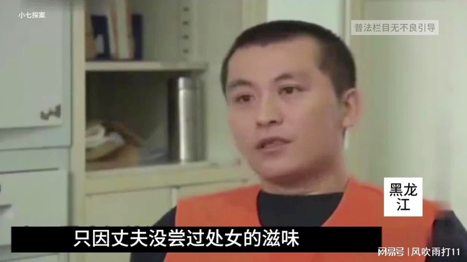 编监狱门口猎艳被拘，警示与反思
