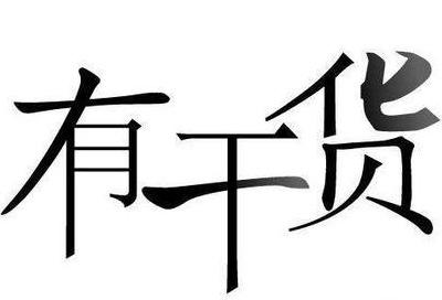 地方新闻 第242页