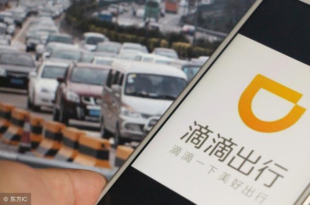 滴滴获得5亿投资，背后的故事与未来展望